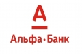 Альфа-Банк повысил ставки по вкладам в рублях